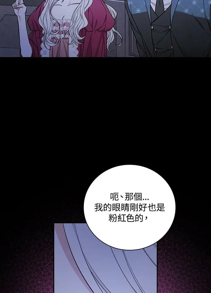第34话26