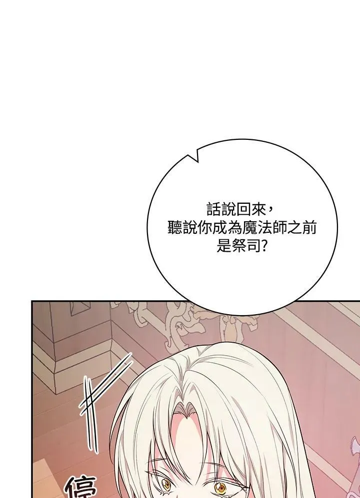 第38话77