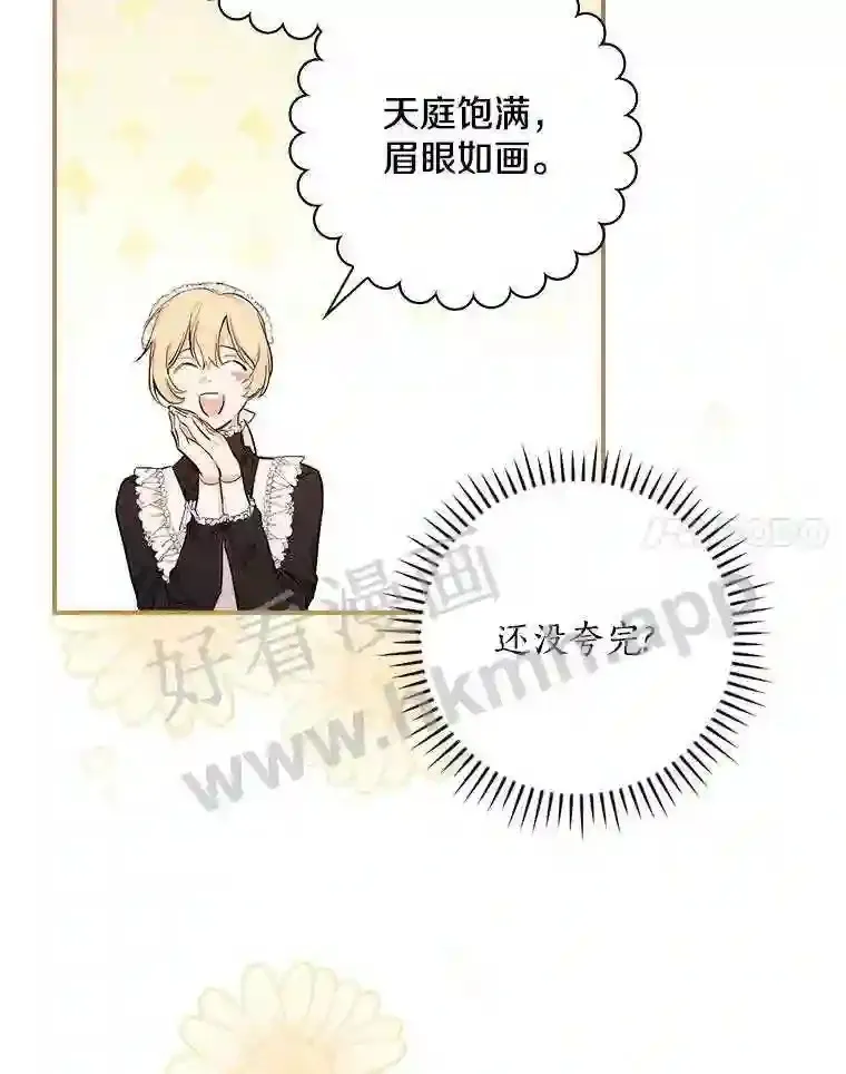 11.计划失败77