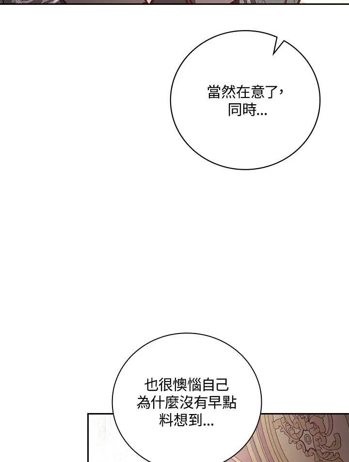 第51话67