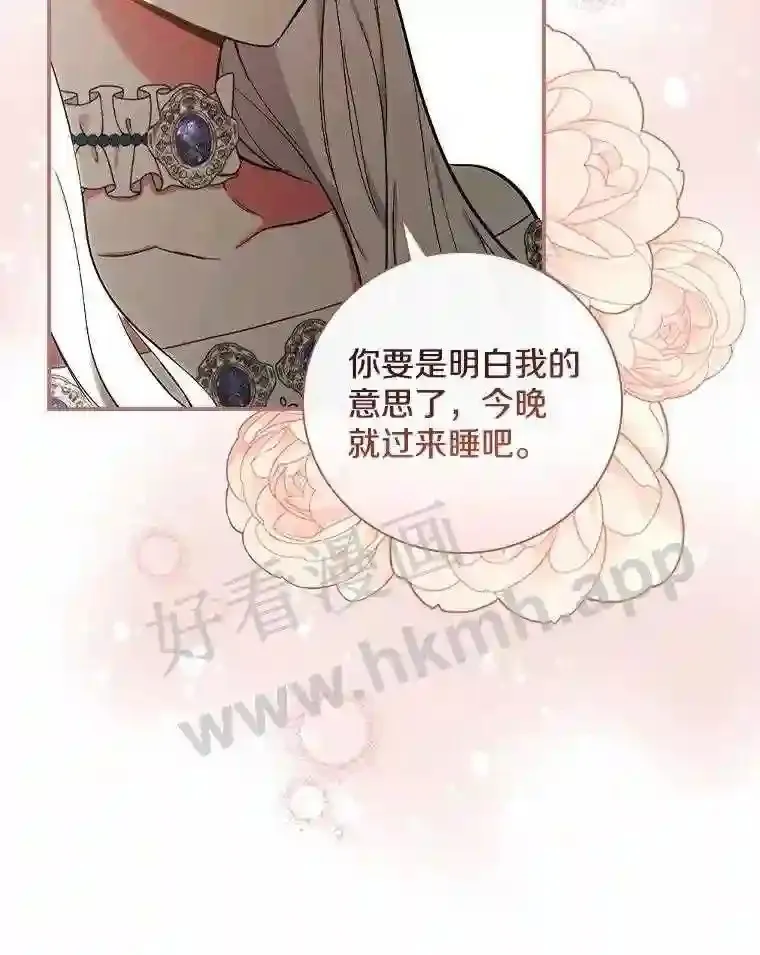 9.一起睡觉吧47
