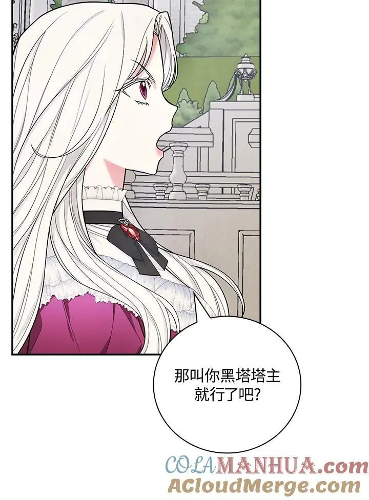 第37话44