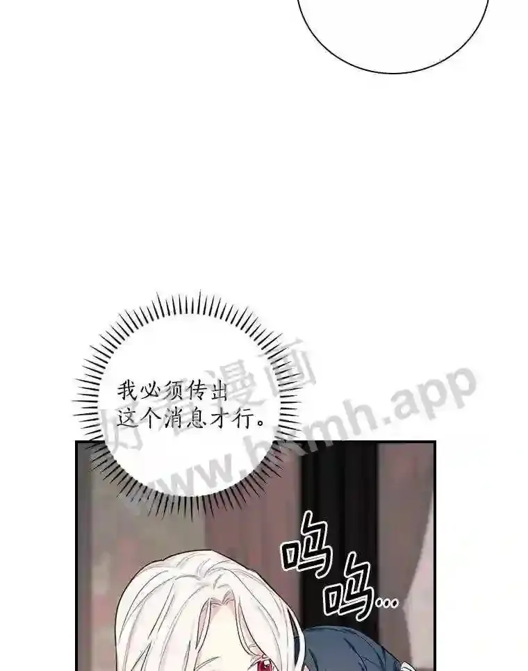 6.出嫁53