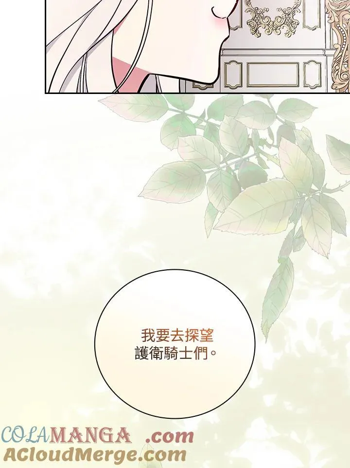 第69话72