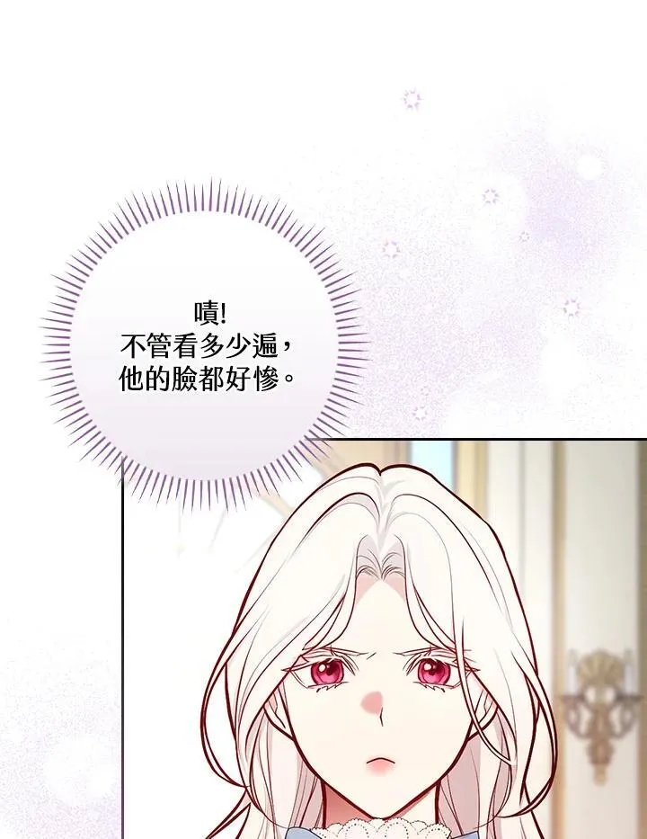 第52话3