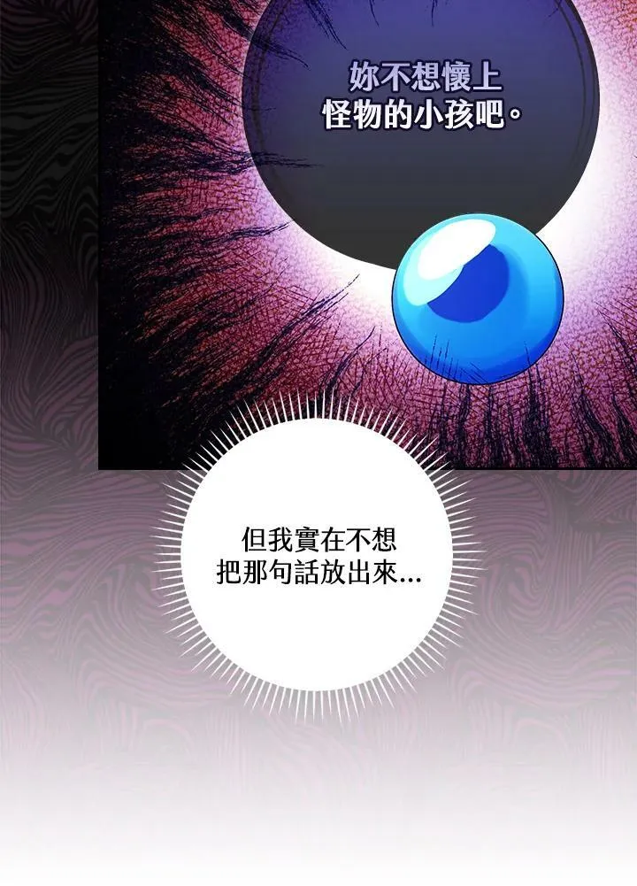 第22话102