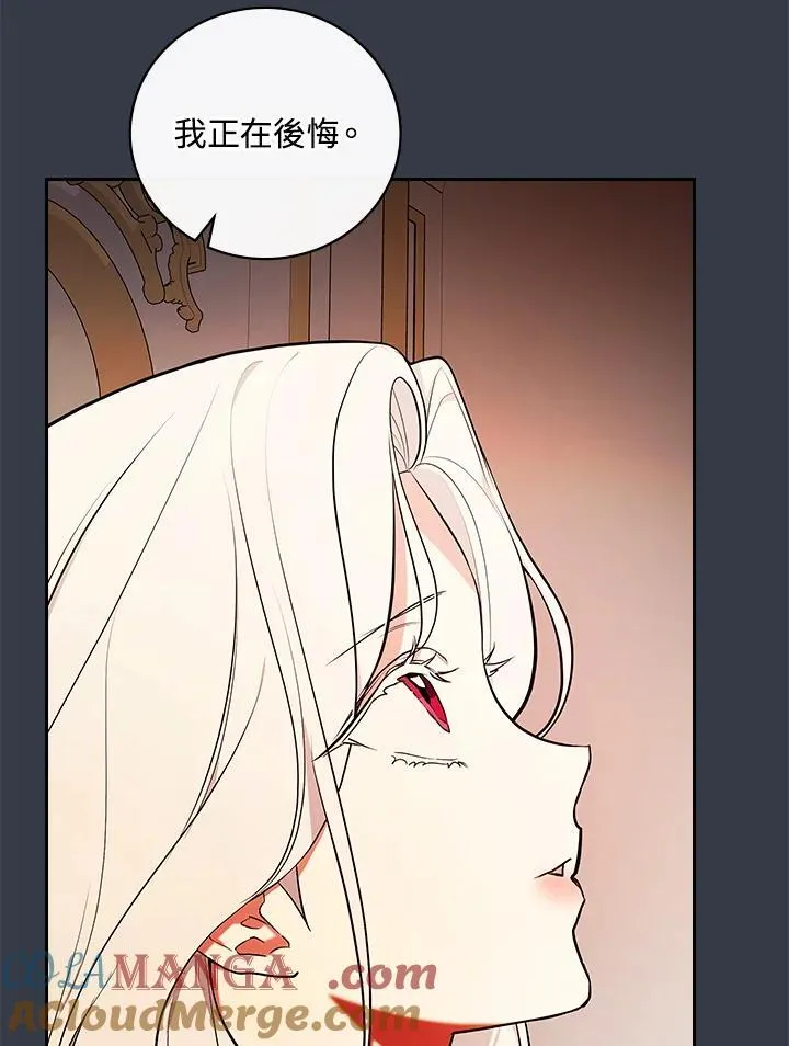 第69话4
