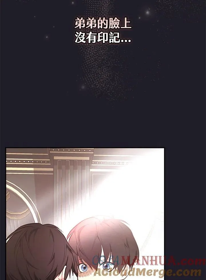 第47话40