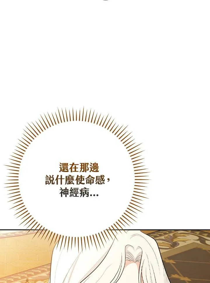 第22话87
