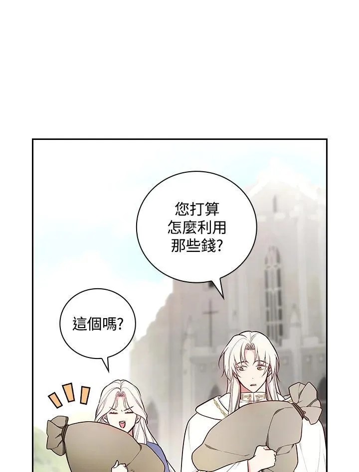 第63话77