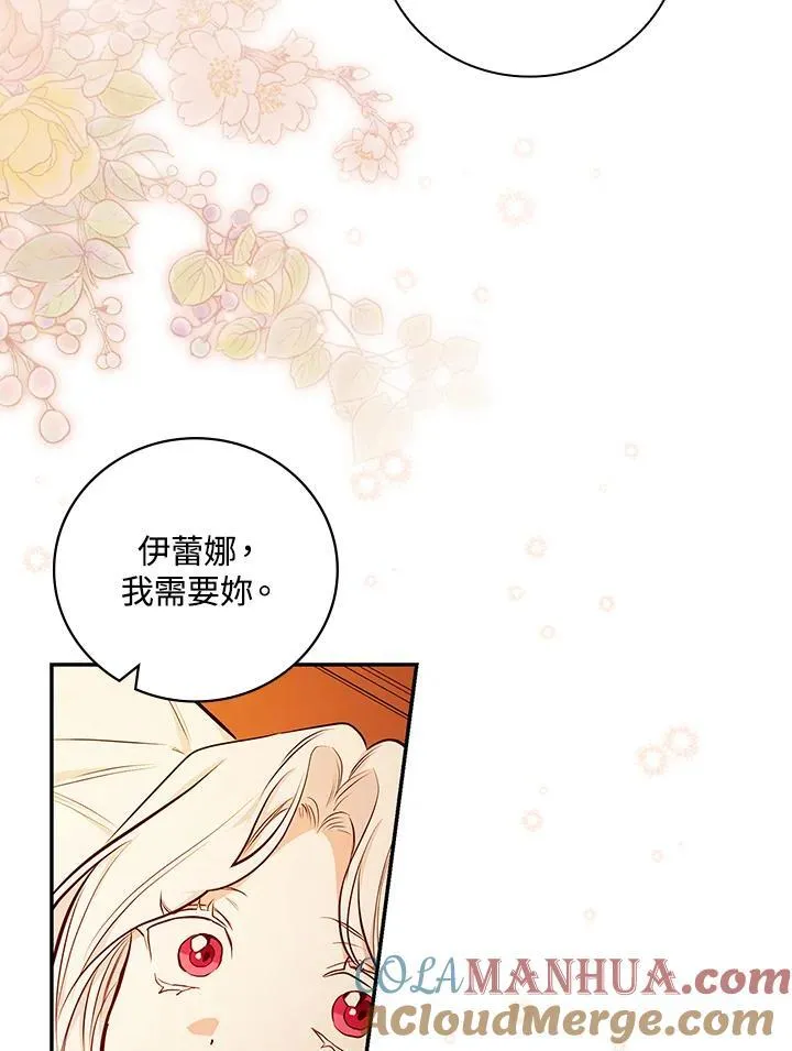 第48话104