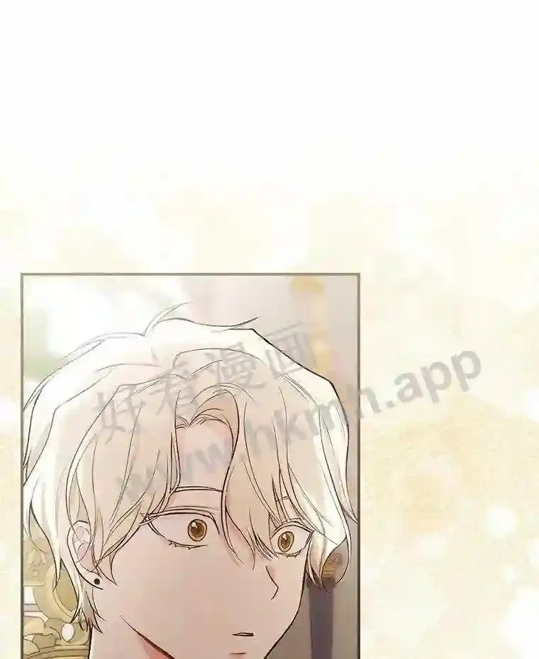 17.揭开他的真面目86