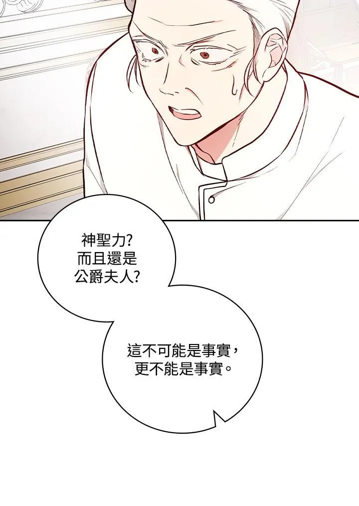 第64话33