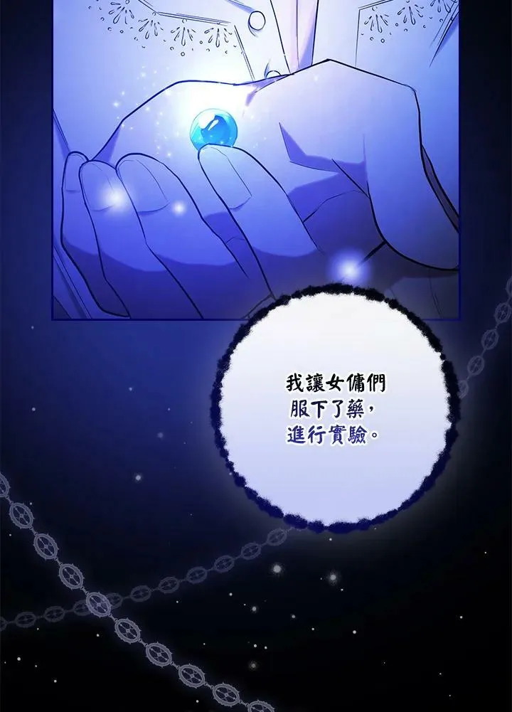 第23话70