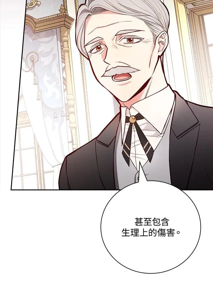 第52话75