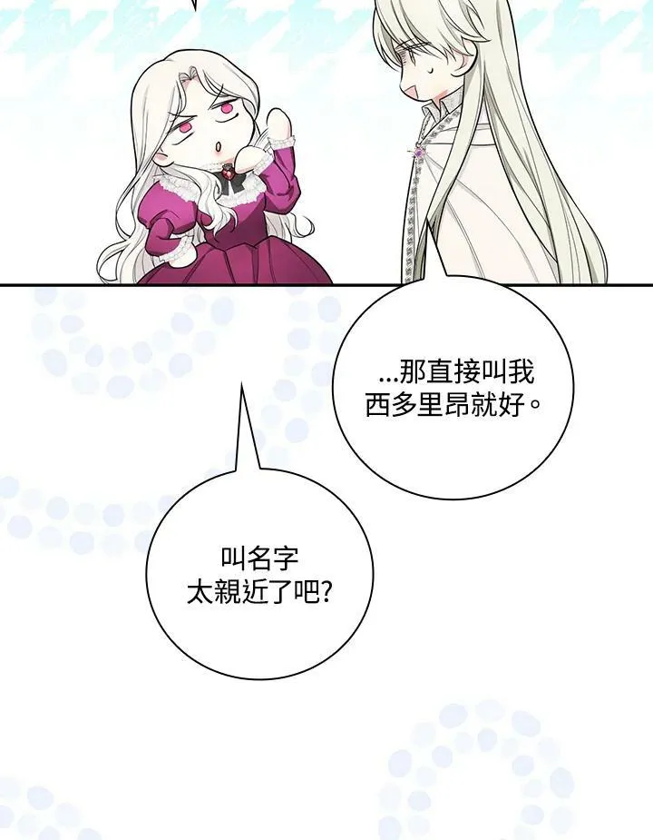 第37话54