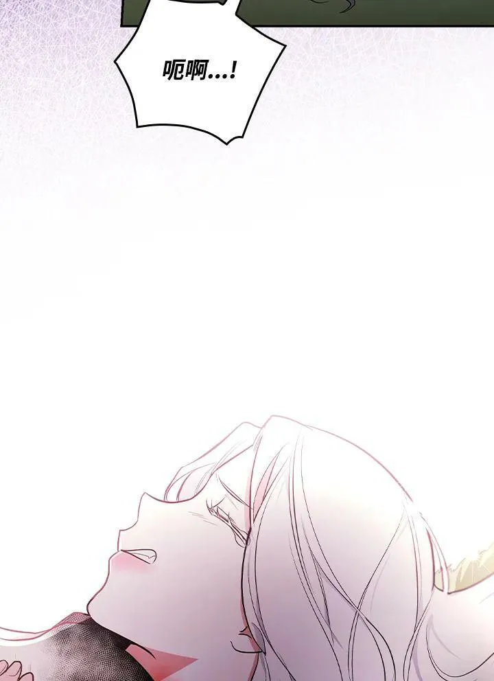 第46话70