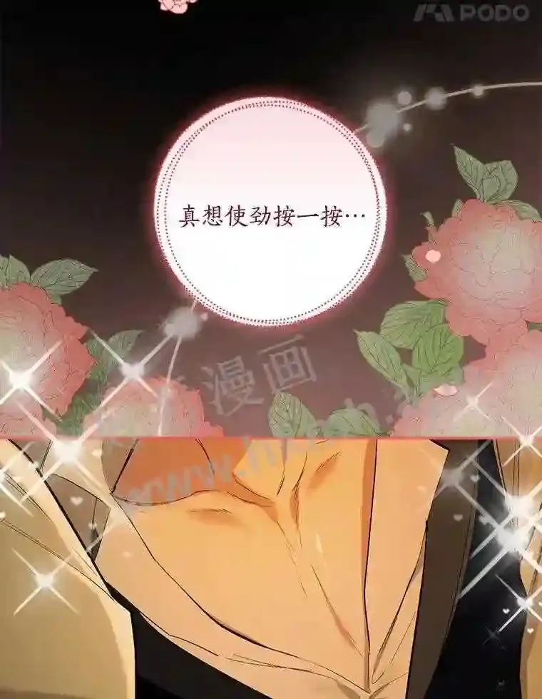 1.我要拯救世界!53