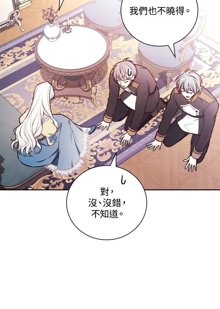 第51话53