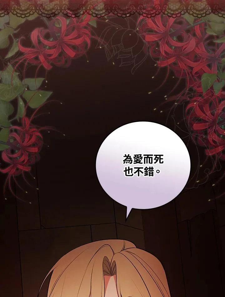 第65话58