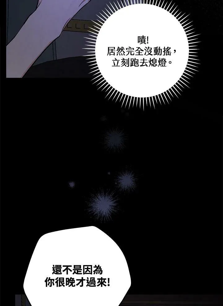 第23话39
