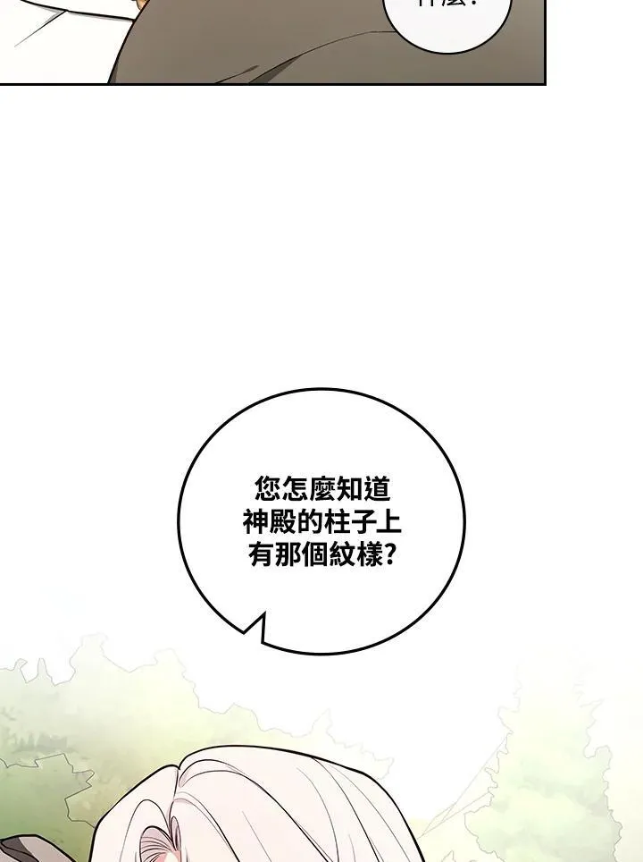 第63话66