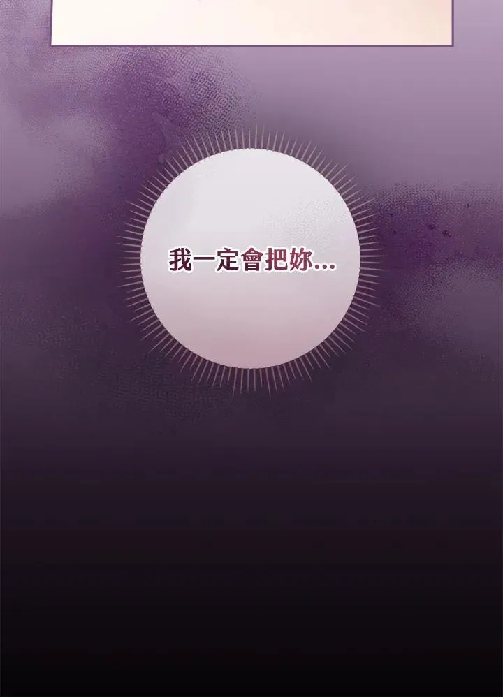 第54话92