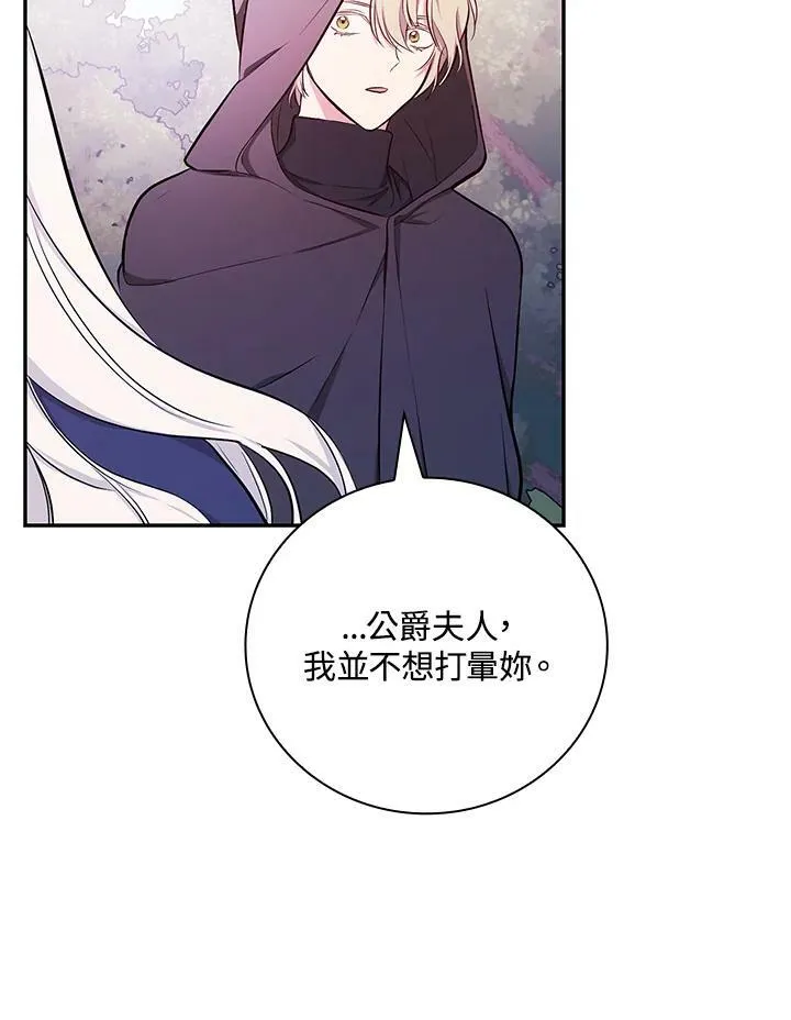 第45话85