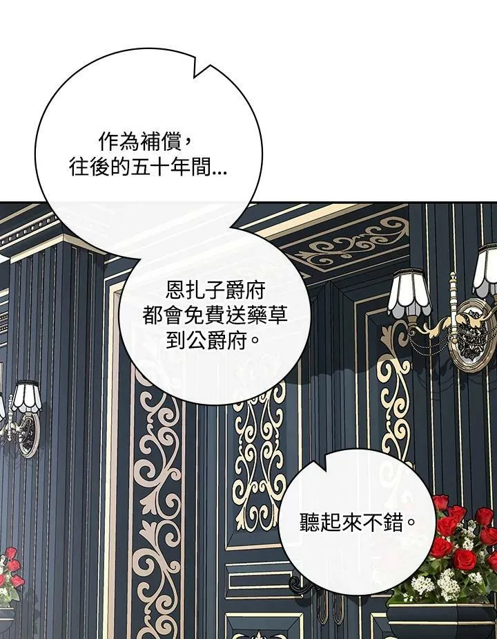 第35话85