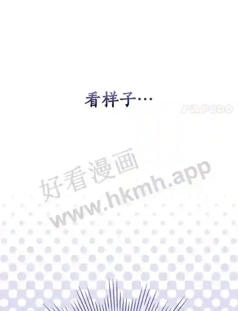 7.到达公爵城43