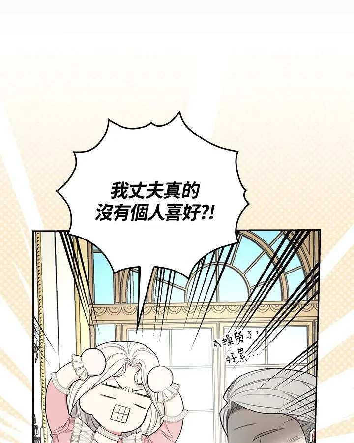 第32话59