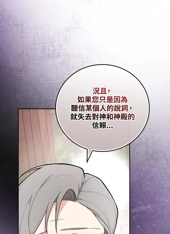 第63话18