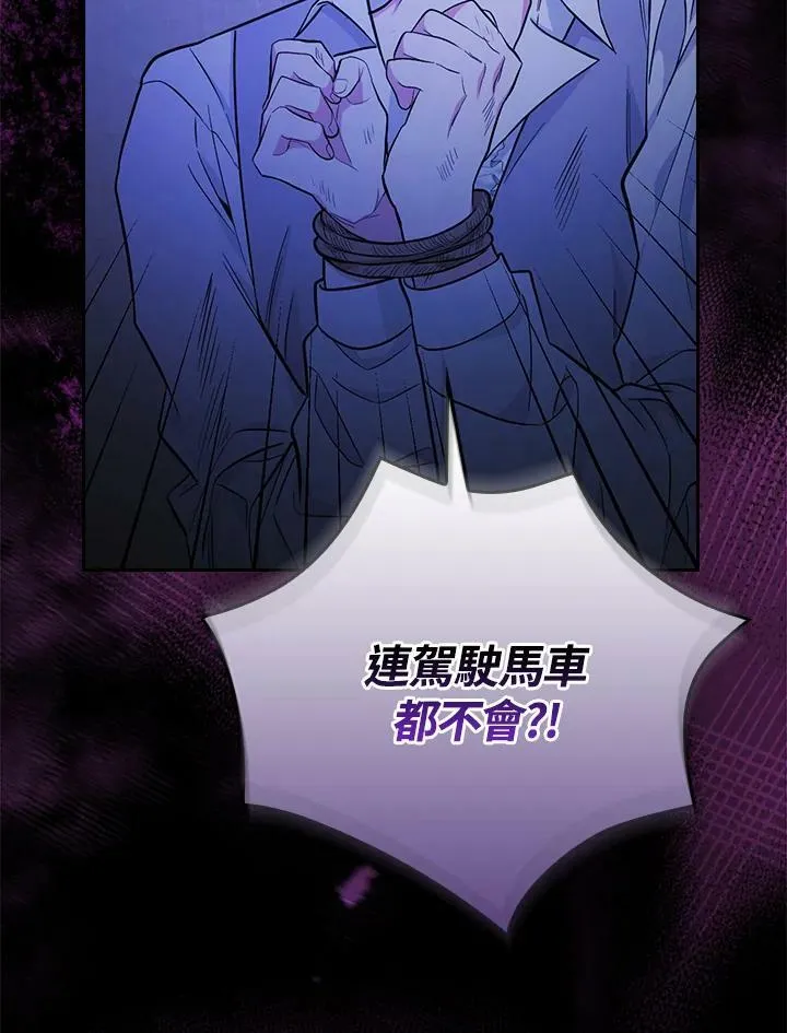 第23话89