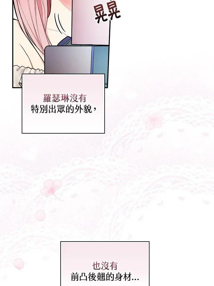 第29话1