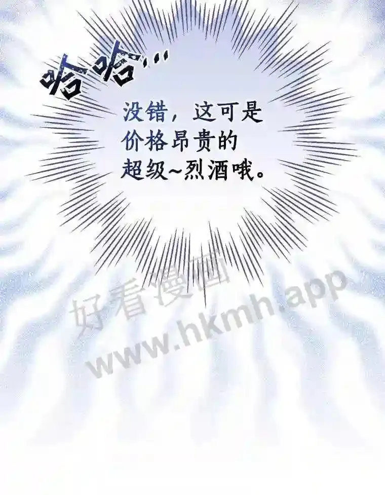 19.灌酒32