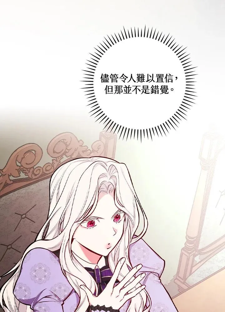 第50话2