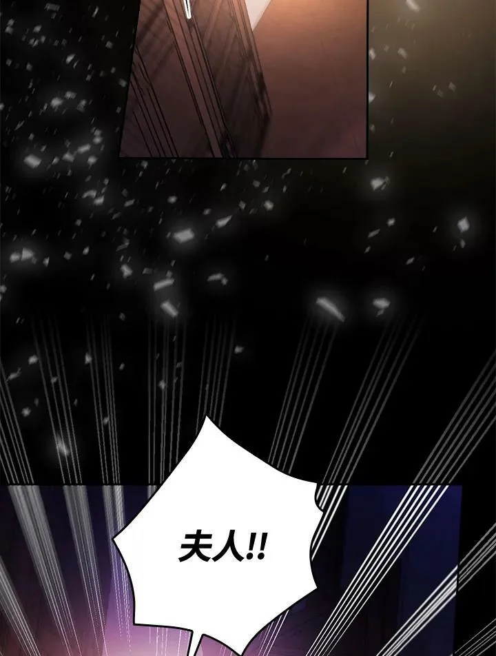 第21话9
