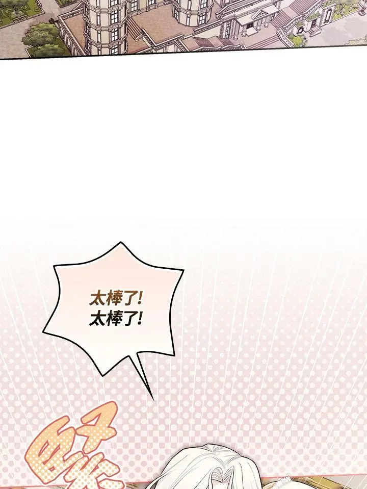 第24话45