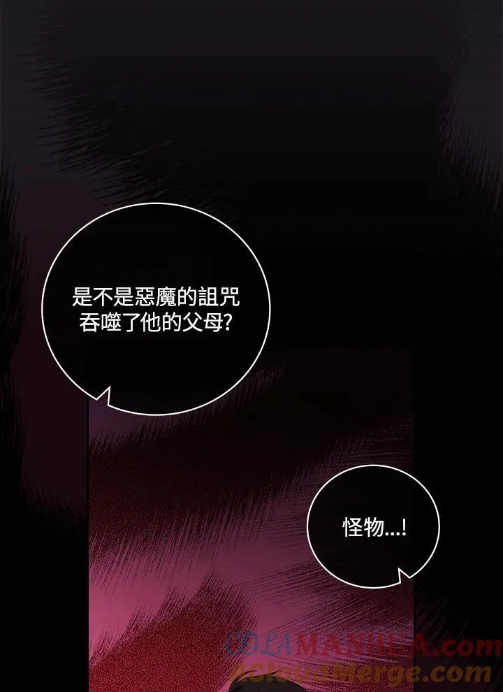 第47话84