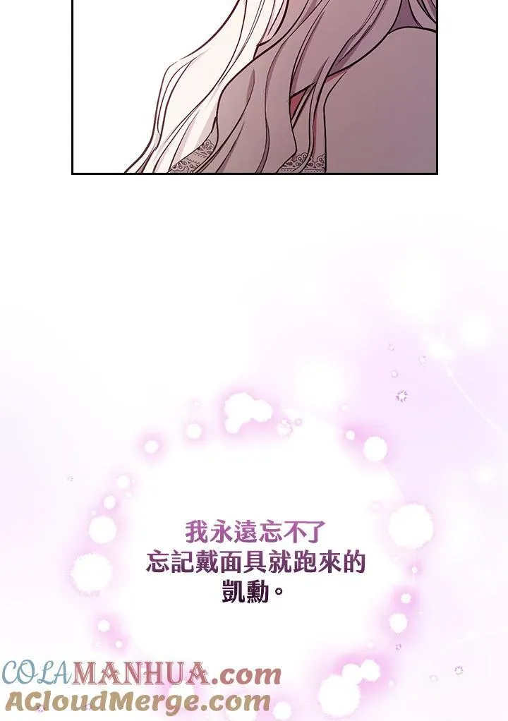 第49话15