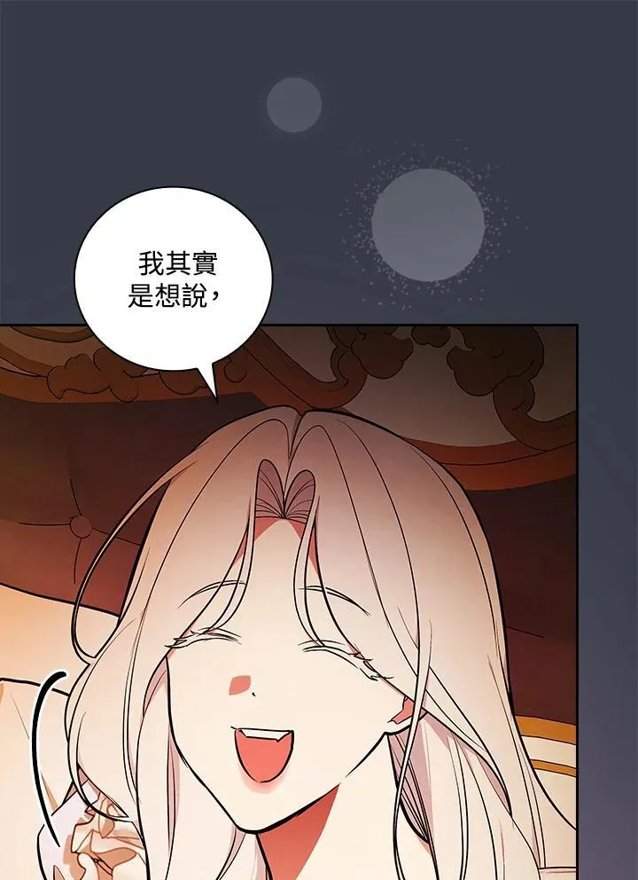 第68话88