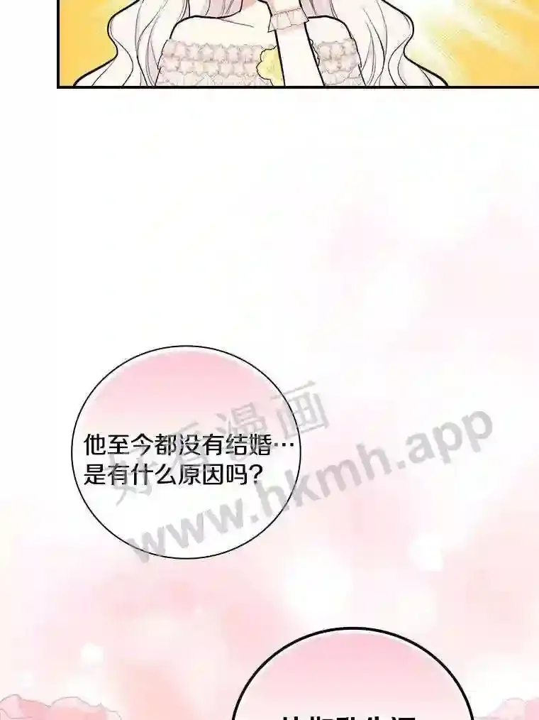 16.奇怪的感觉15