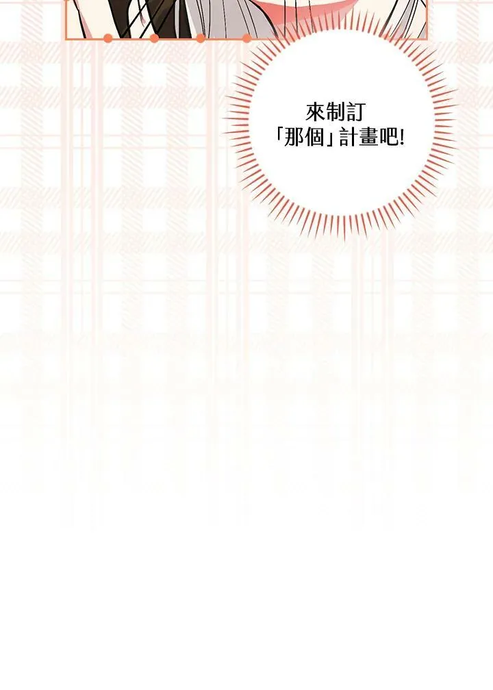 第36话74