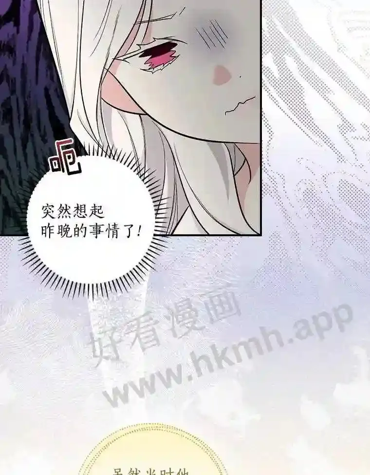 12.扑倒他就是了!25