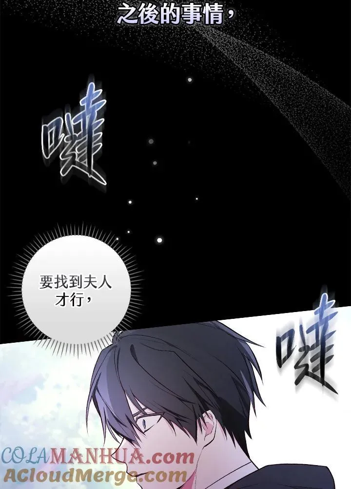第48话76