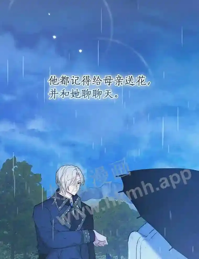 3.那不是梦7