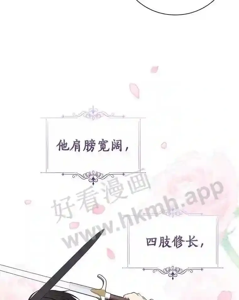 16.奇怪的感觉61
