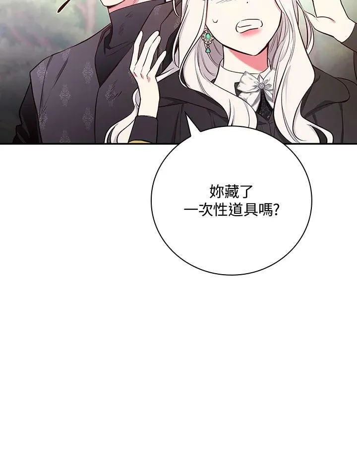 第46话61