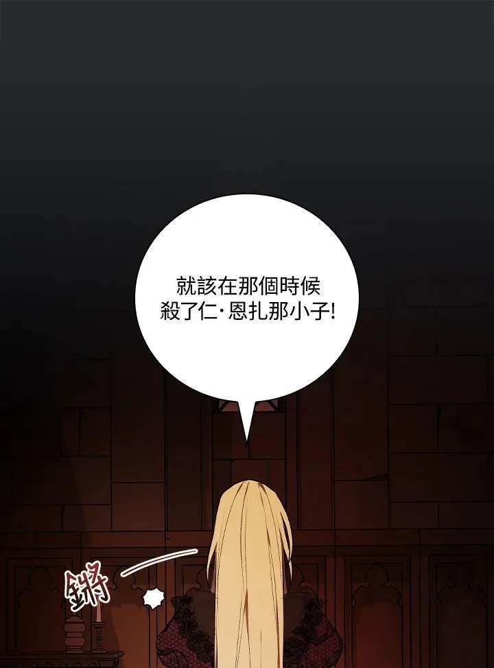 第65话41