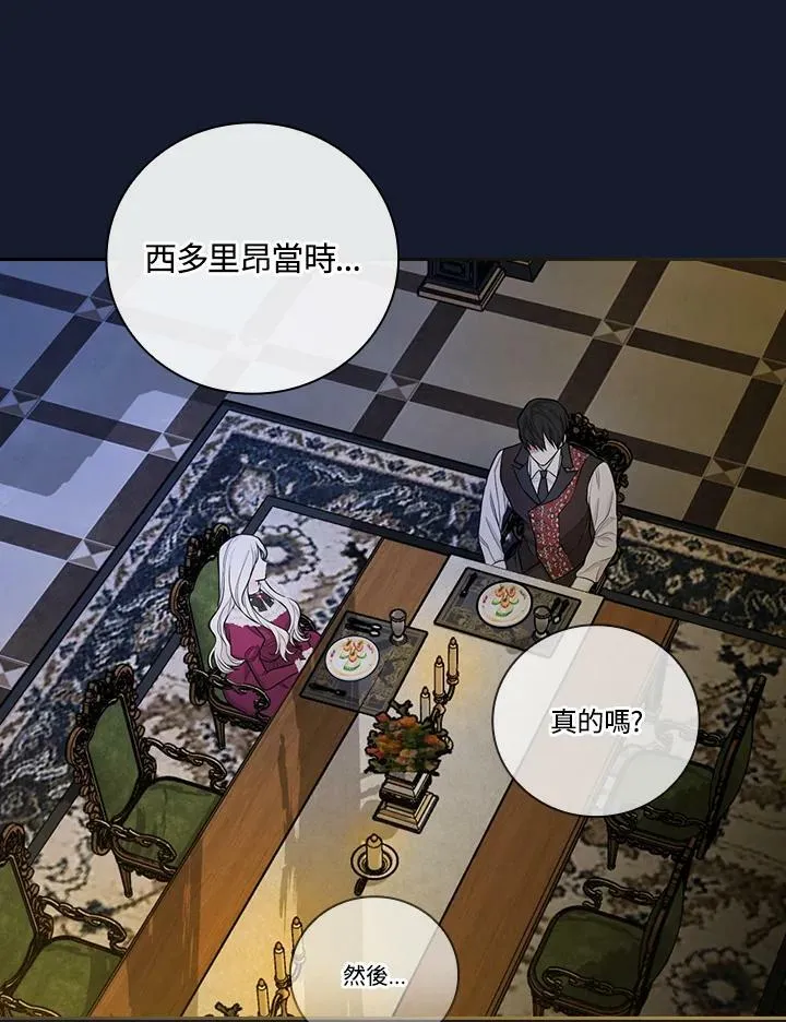 第37话81